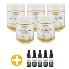 Hiwell Royal jelly 1500 300캡슐 5개 뉴질랜드 하이웰 로얄제리, 300정