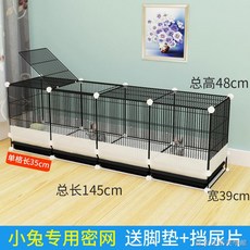 兔籠子 兔子用品籠子 寵物圍籬柵欄 兔子圍欄 兔龍籠子 特大號防噴尿家用兔窩 荷蘭豬雞舍鴿子籠寵物用品帶廁所, 1個, 黑密網4排1層