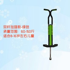 성인용 스카이콩콩 점핑 운동 바운싱 유산소 점프 기구, 그린