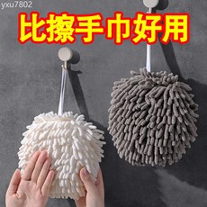 雪尼爾 加厚速乾擦手球, 1個, 親膚速乾#爆賣加大雪尼爾擦手球/比紙0,小號.灰色1個