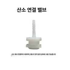 강아지 산소발생기 산소방 대형 네블라이저방, 무료산소연결밸브, 1개