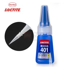 [다우몰] 강력 순간 접착제 록타이트 401 20g 1개 + 다우노즐1개 / 목재 세라믹 타일 가죽 고무 접착, 1세트