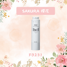 SAKURA SQC F0231 活性碳纖維濾芯, 1個