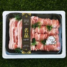 너브내 한돈 국내산 한돈 선물세트 2kg [선물용], 2호