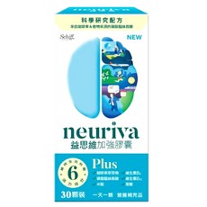 Schiff Neuriva 益思維 Plus 加強膠囊 30顆裝 營養補充品, 1盒, 30顆