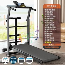 성인점핑기구 트램폴린 방방이 유산소 홈트 어른 헬스, 1, F. 303 음악 모델 흰색 프레임