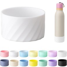 Soledea Owala FreeSip 트위스트 물병용 실리콘 부츠 532ml18온스/709.8ml24온스 미끄럼 방지 소음 감소 긁힘 보호 바닥 커버 161051, White