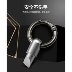 膠囊小刀 迷你切割工具 鑰匙扣, 1個, 一個