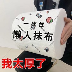 廚房紙巾吸油吸水懶人抹布一次性抹布擦手紙巾洗碗布濕紙巾洗臉巾 UTJ8, 1個, 印花*超厚卷+16倍吸水/40張左右,活動：加厚超厚2捲擦3823次10倍