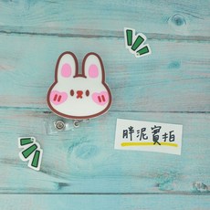 可愛動物造型伸縮識別證夾 護理師醫師學生證件扣, 1個