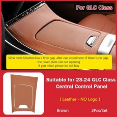 가죽 자동차 중앙 제어판 장식 커버 메르세데스벤츠 C클래스 W206 22-23 호환, GLC 클래스-브라운