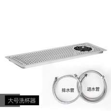 컵세척기 가정용 자동 식기 컵 중형 식세기 세척기 와셔 미니 유리, C. 대형 컵 세척기