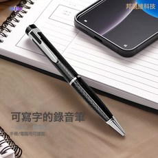 8GB隨身錄音筆可轉文字錄音器會議學習長續航便攜長續航, 8GB, 黑銀色