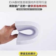 隔音泡沫 隔音泡沫 黑色加厚38度eva泡棉單麵膠不帶膠門縫防撞密封 隔音泡沫防震緩衝 通用型 隔音泡沫, 1個, 白色不帶膠 無膠 ,厚度15毫米x寬30毫米x1米長