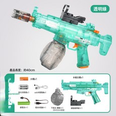跨境爆款火光電動連發水槍戶外親子互動打水仗戲水滋水槍兒童玩具, 1個, 火光MP5電動水槍【透明青】