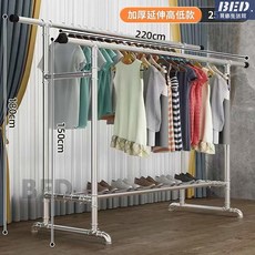 落地鋼管晾衣架 家用陽台曬衣架 臥室戶外掛衣服架子 簡易加厚雙桿曬被子晾衣桿, 加厚延長高低款-長220高180/150