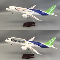 중국 COMAC C919 비행기 모형 항공기 여객기 다이캐스트 1:82, 기본형 조명없음