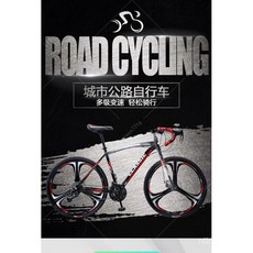 變速死飛自行車男女式單車公路賽雙碟剎自行車，學生通勤公路車, 酷飛60刀-黑白色,26寸24速/高配版, 1個