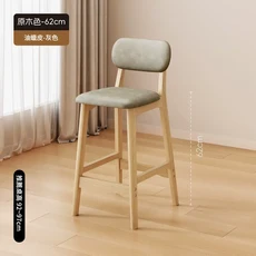 實木吧檯椅高腳凳, 1個, 坐高62cm 油蠟皮淺灰 加粗木架 | 高承重 | 強耐磨 適配80 - 100cm桌子