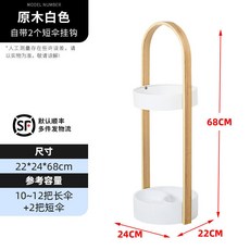 曹喜歡Likecao 歐式家用雨傘桶酒店大堂辦公室雨傘收納架雨傘收納桶 傘架 雨傘桶 雨傘收納架 傘桶, 白色, 1個