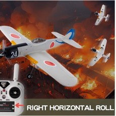 勇伯模型 Ki-84 二戰像真機 PNP, 軍白1電,美手, 1個