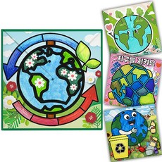 [매직북스] 지구환경 컬러링 딱지 (4종 택1), 1개, A타입 Earth Day