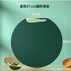 DFMEI 菜板pe食品級菜板剁骨家用砧板塑料菜板切菜板切菜可旋轉案板菜板, 1個, 圓形
