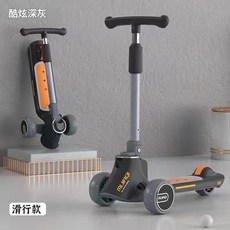 MUJIQI 兒童三合一滑板車 可坐可滑 摺疊 燈光音樂, 深灰色 + 燈光音樂, 1個
