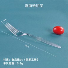 一次性塑膠餐具 麻面透明叉子, 麻面透明叉子80個加厚, 1個