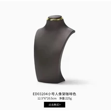 보석 목걸이 디스플레이 스탠드 그림 모델 카운터 금형, 13 10