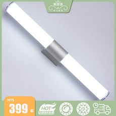華燈惠 LED鏡前燈 現代簡約壁燈, 25CM12W（白光）
