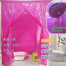 成人洗澡罩 加厚保溫浴罩 附安裝配件, 1個, 配安裝配件,暖罩148長200高100寬, N/A