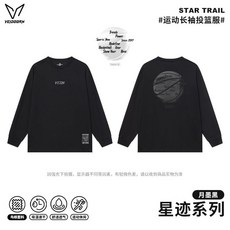 VEJOORN 星跡系列 運動長袖投籃服 男 短袖T恤 寬鬆 透氣 運動休閒