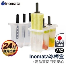 日本製 冰棒製冰器 3格製冰盒, 1個, 3格