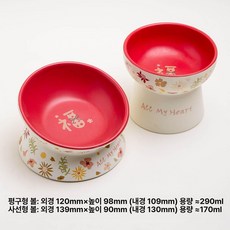 강아지 도자기 고양이 애견 세트 식탁형 밥그릇 실내, 1개, 2종세트