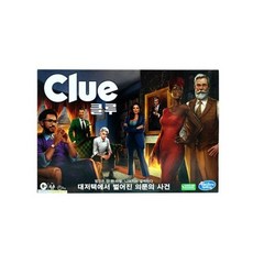 추리보드게임 클루 추리 보드게임 (F6420)