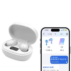 聆翔 K150 無線藍牙耳機 藍芽6.0 翻譯耳機, 珍珠白