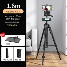핸드폰 선반 촬영 다기능 신기 영화 삼각대 촬영 지지대 온라인 촬영 신축 통용 착지 만능, 1.6m 싱글 카메라  수납가방