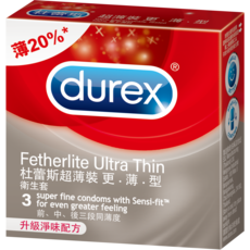 杜蕾斯 Fetherlite Ultra Thin 超薄裝 衛生套 薄20% 升級淨味配方, 1個, 3片