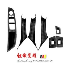 BMW 5系 碳纖維 內門把 免拆安裝 (F10 F11 F07) 内拉手 門把 520 523 528 535, 水轉碳纖,左後乘客座, 1個