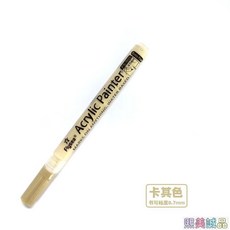 高爾夫球桿改色筆 彩色記號筆 高爾夫球專用記號筆 球桿上色筆 DIY塗色筆 馬剋筆 高爾夫用品 多色可選 高爾夫, 卡其, 1個