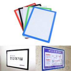 올스비 포켓 패드 A3 광고게시판, 빨강