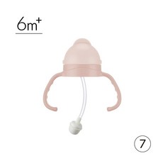 小獅王辛巴 Simba 蘊蜜寬口防漏滑蓋把手吸管組 6色可選, 栗粉, 1個