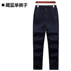 純棉工作服外套, 1個, 869藏藍褲子 春秋純棉 ,195/5XL
