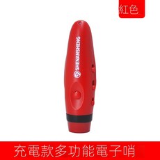 電子口哨充電款高分貝裁判哨：籃球裁判、學校比賽、戶外訓練、交通指揮適用, 紅色高配USB充電款 內置充電鋰電池, 1個