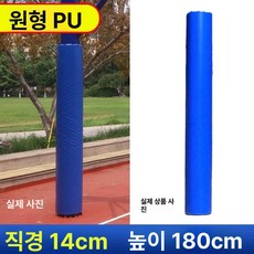 기둥보호대 실드 쿠션 골대 튜브 기둥 커버 농구 원형 골대보호대 농구대커버, 1개, 원관 직경 140MM