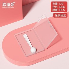 哈迪兔 育兒奶粉量勺 5.1克/30ml 3件套裝送收納盒, 1個, 育兒勺 一個裝 1.7克10ml+收納盒