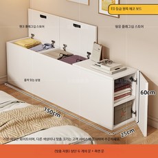 원목 침대협탁 침실 협탁 수납장 슬림 협탁 테이블 틈새 수납 원목협탁 미니멀 디자인 인테리어용, 1개, 배송 상단2문+측면문 150x25x60