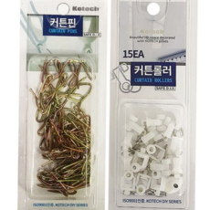 커튼 핀 레일핀 걸이 레일 커튼 고리 부자재 악세사리 금속핀 민자핀 주름핀 아세탈 고정핀 집게형 원형핀, 커텐레일