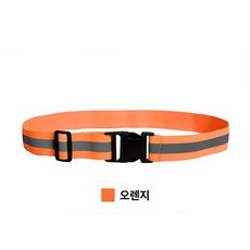 가슴 랜턴 조명 캠핑 충전 작업 다기능 라이트 손전등, D. 오렌지 허리 벨트, 1개